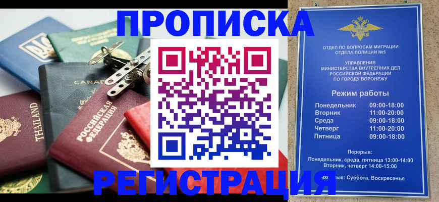 форма 3 в Фокино