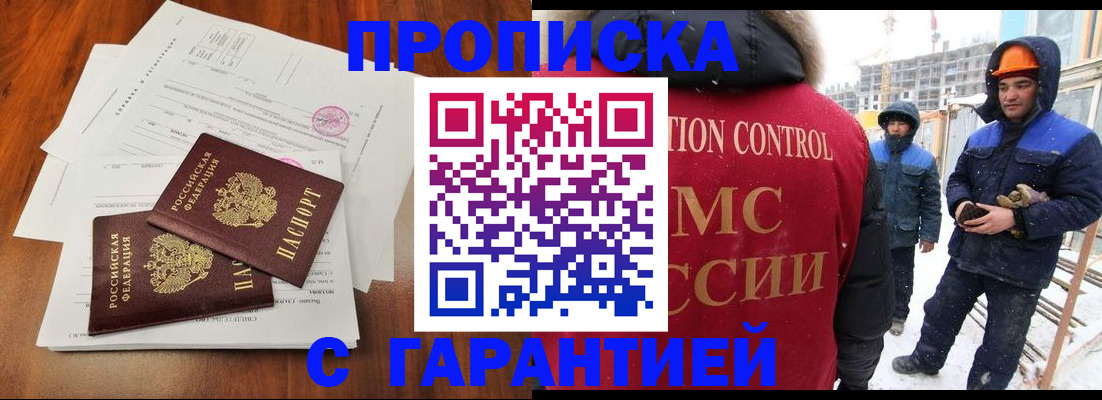 форма 3 в Фокино